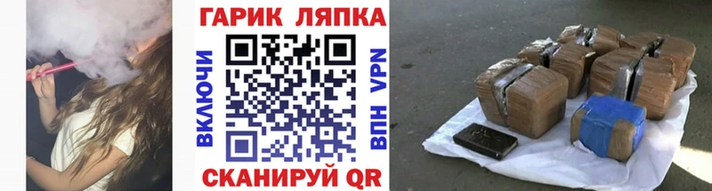 Купить Узловая COCAIN Меф ГАШИШ