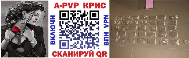 площадка формула  Узловая  Альфа ПВП Соль 