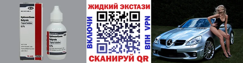 БУТИРАТ BDO 33%  Узловая 