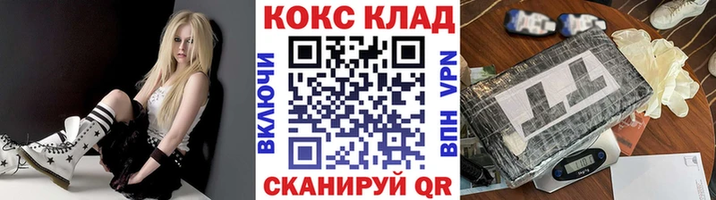 как найти   Узловая  Cocaine Колумбийский 