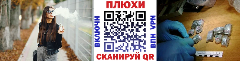 hydra как войти  купить   shop как зайти  ГАШИШ Cannabis  Узловая 