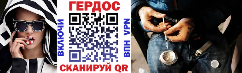 Героин VHQ  Узловая 