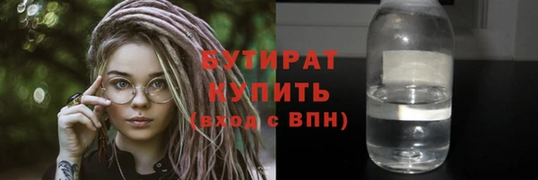 метадон Алексин