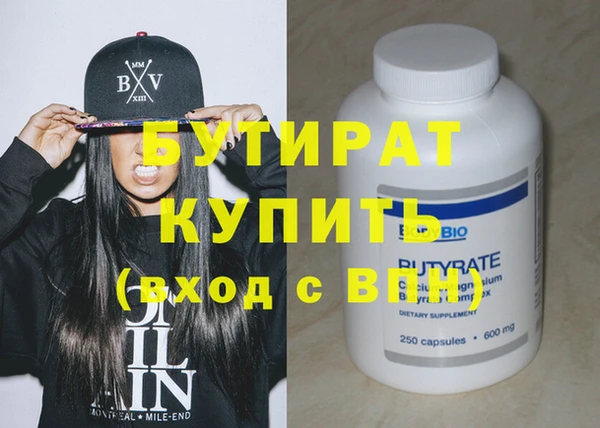 амф Абаза