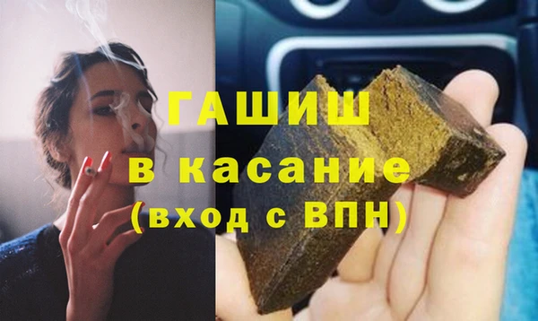 мефедрон мука Абдулино