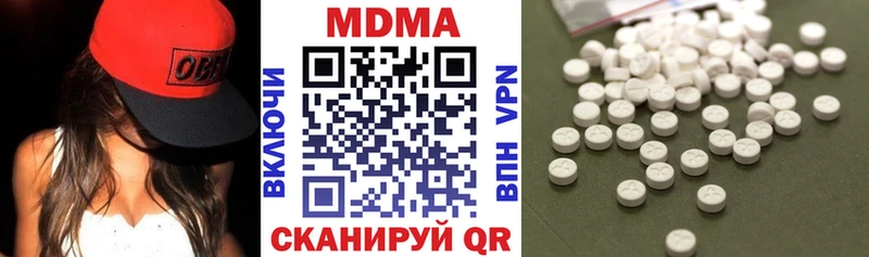 MDMA молли  Узловая 