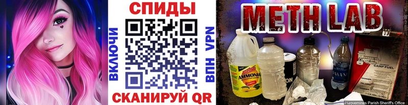 купить наркоту  Узловая  Метамфетамин мет 
