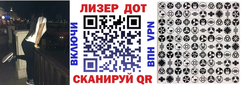 Марки 25I-NBOMe 1500мкг  наркошоп  даркнет формула  Узловая 