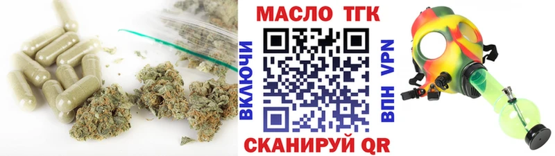 ТГК концентрат  Узловая 